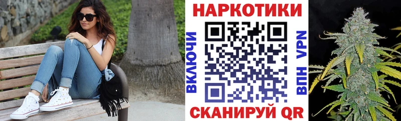Наркошоп Новая Усмань МАРИХУАНА  Мефедрон  Галлюциногенные грибы  ГАШ 
