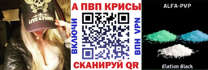 A-PVP мука  Новая Усмань 
