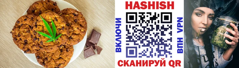 blacksprut ссылки  Новая Усмань  Еда ТГК конопля  закладка 