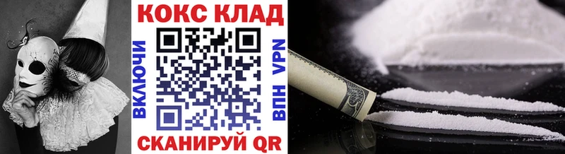 Cocaine Columbia  Новая Усмань 