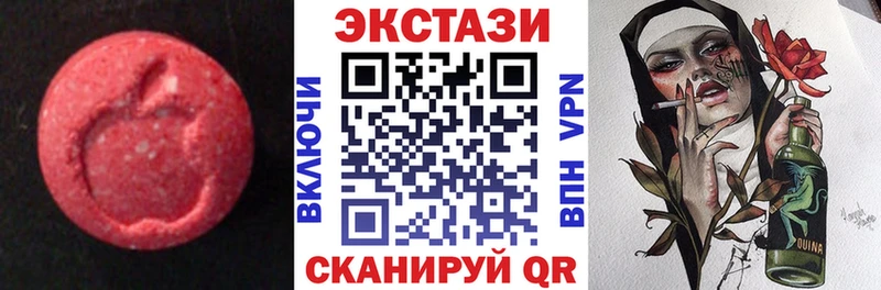 Экстази mix  наркота  shop какой сайт  Новая Усмань 