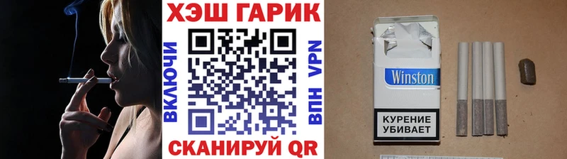 Гашиш хэш  blacksprut ссылка  Новая Усмань 