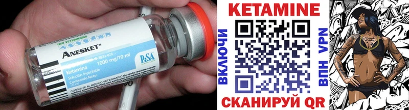Кетамин ketamine  Новая Усмань 