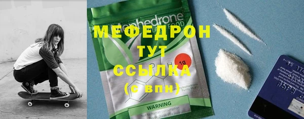 меф Корсаков