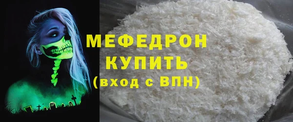 меф Корсаков