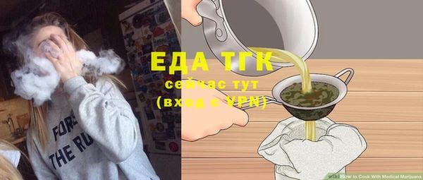 мефедрон мука Коряжма