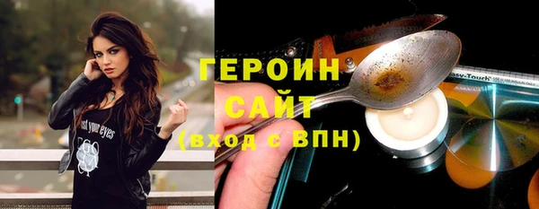 мефедрон мука Коряжма