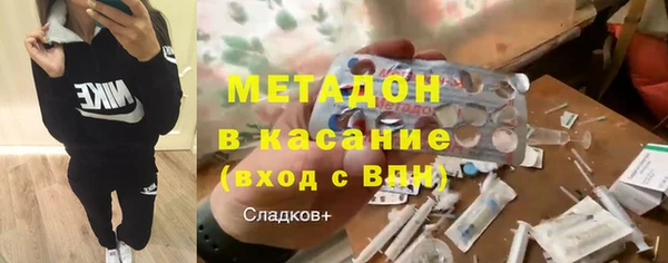 мдма Ступино