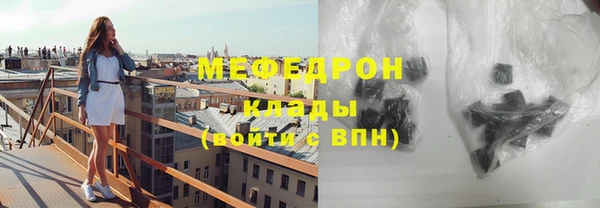мефедрон мука Коряжма