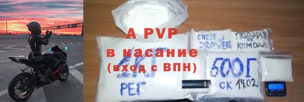 спиды Струнино