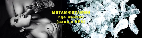 мефедрон мука Коряжма