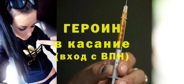 мефедрон мука Коряжма