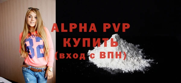 мефедрон мука Коряжма
