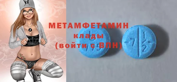 меф Корсаков