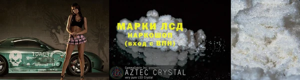 мефедрон мука Коряжма