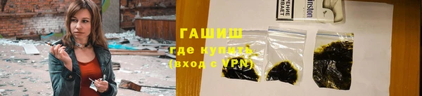 синтетический гашиш Алзамай