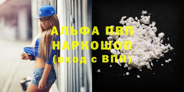 мефедрон мука Коряжма