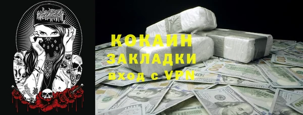 мефедрон мука Коряжма