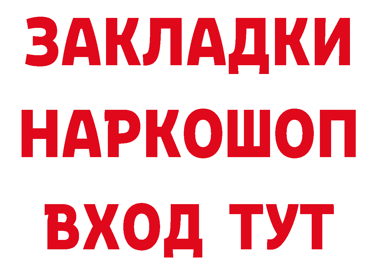 Canna-Cookies конопля сайт darknet kraken Новая Усмань