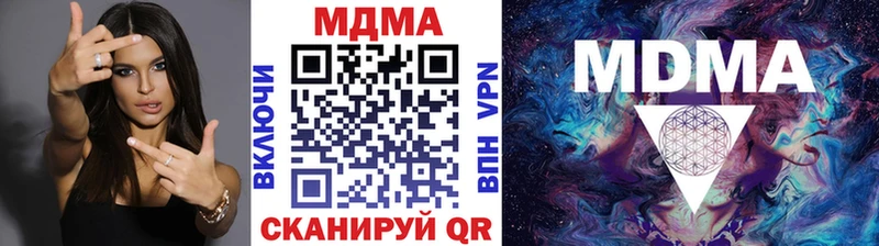 закладки  Новая Усмань  MDMA VHQ 