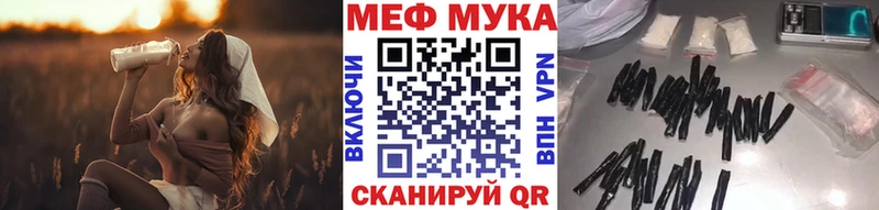 МЕФ VHQ Новая Усмань