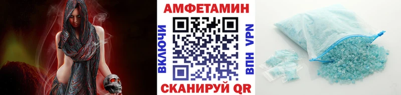 МЕТАМФЕТАМИН Декстрометамфетамин 99.9%  hydra ССЫЛКА  Новая Усмань 
