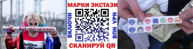 Наркотические марки 1,8мг  магазин продажи   Новая Усмань 
