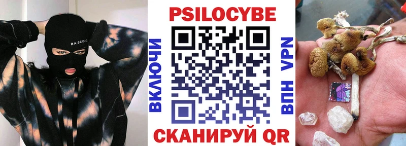 Галлюциногенные грибы ЛСД  как найти наркотики  Новая Усмань 