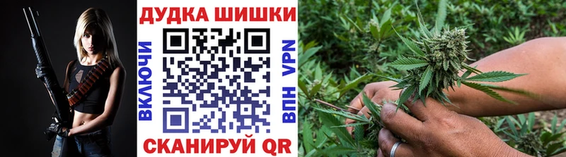 блэк спрут онион  Новая Усмань  Марихуана конопля 
